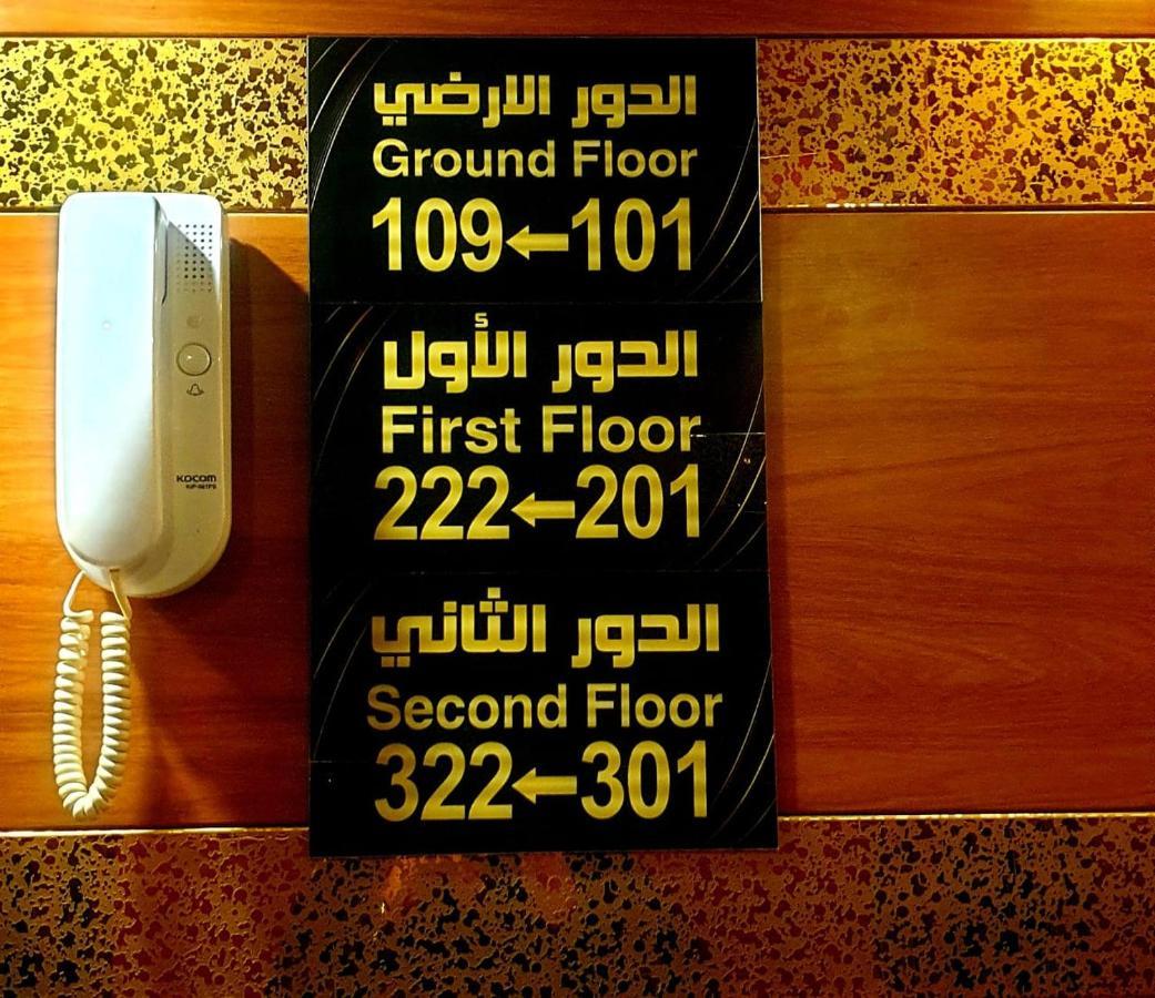 Lamasat Inn Abha Hotel 2 Exteriör bild